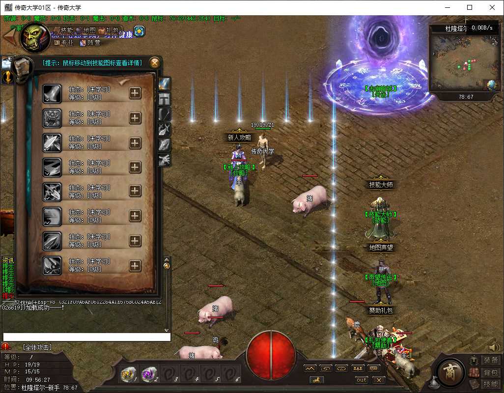 2026062819442717884y.jpg