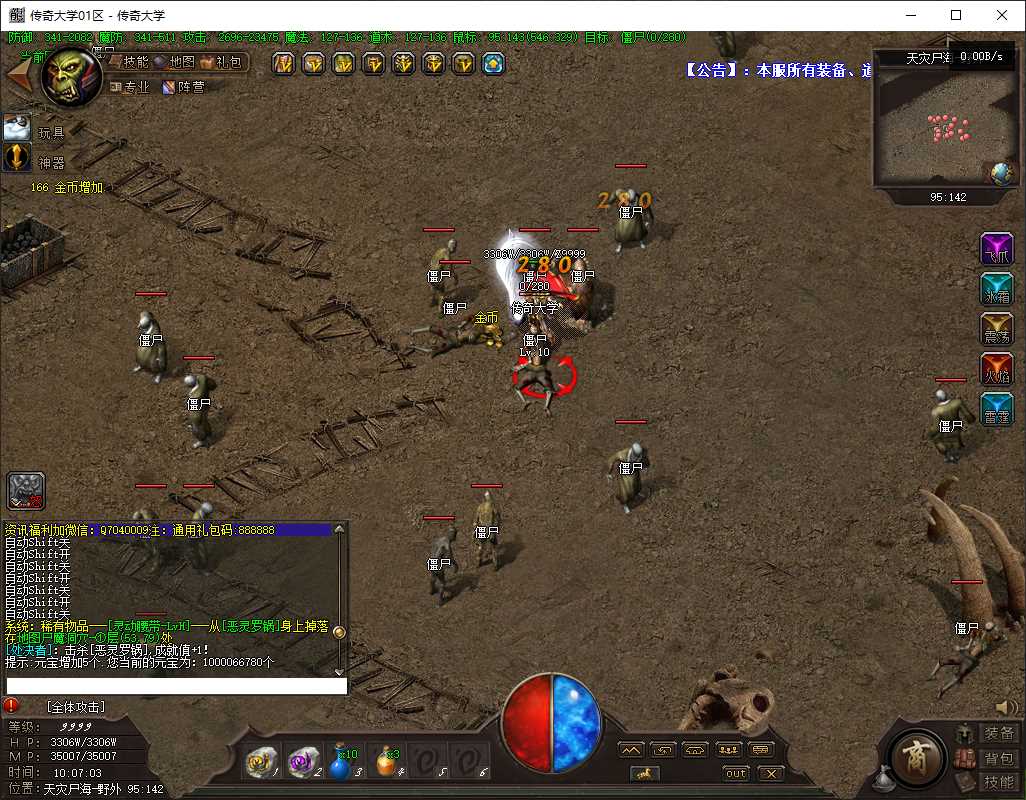 2026062819443717829g.jpg