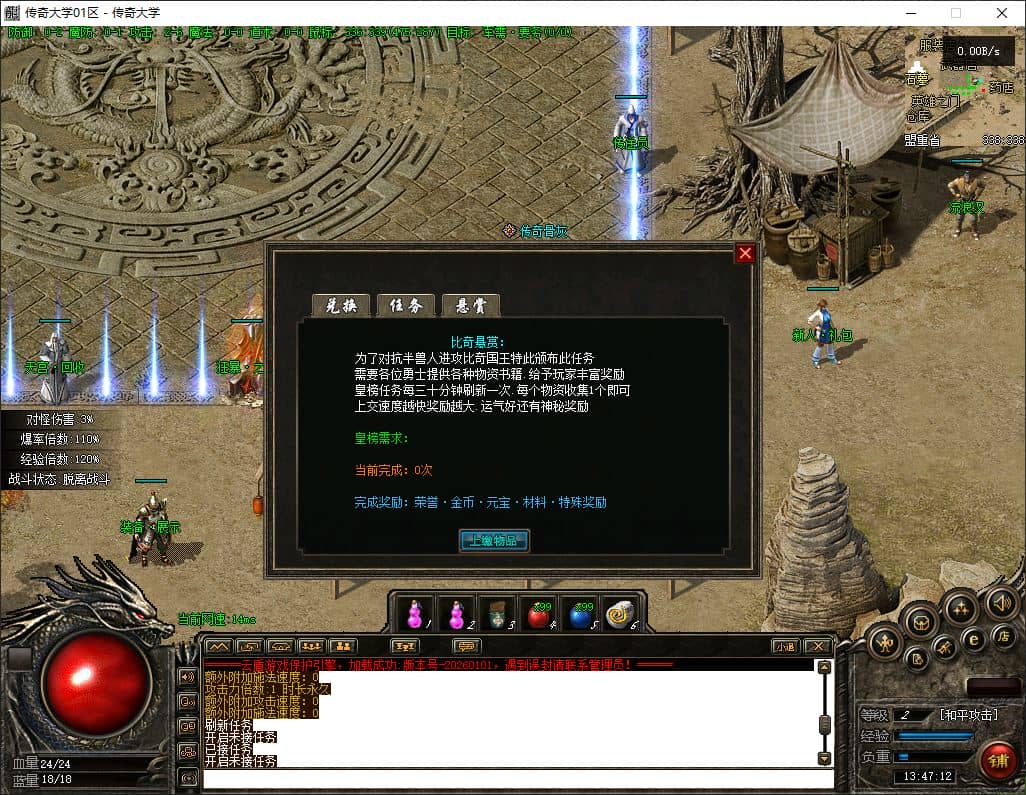 2026070208320517889q.jpg