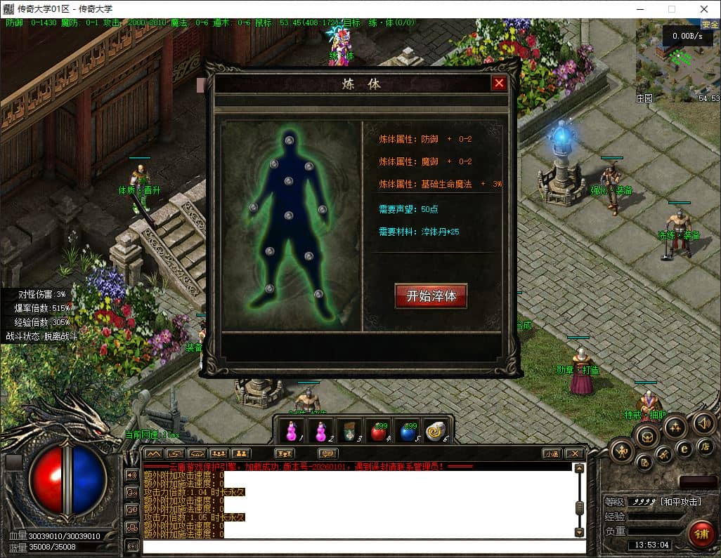2026070208321317868v.jpg