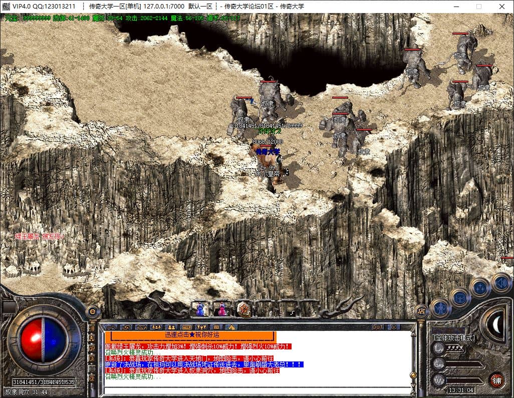 2026070507472617807i.jpg