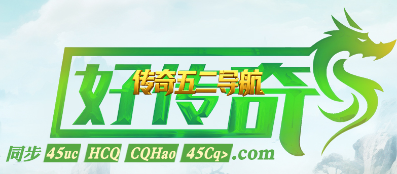 Hcq